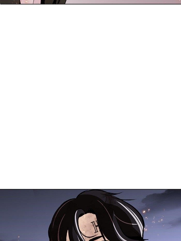 Lookism - Chapter 282 Page 233