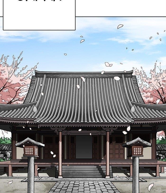 Lookism - Chapter 283 Page 128