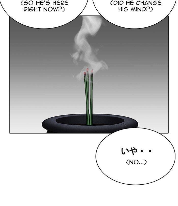 Lookism - Chapter 283 Page 130