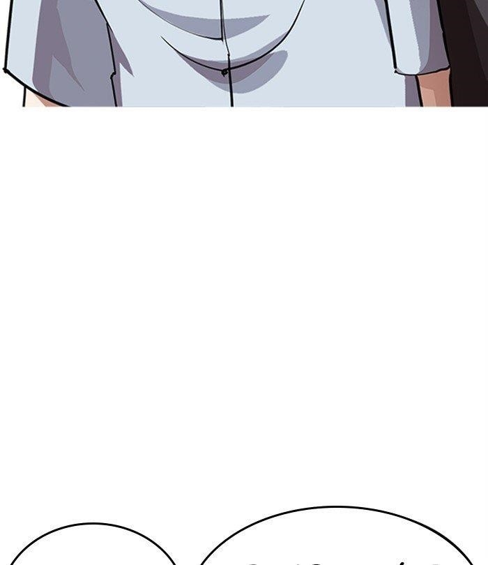 Lookism - Chapter 283 Page 40