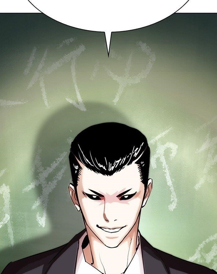 Lookism - Chapter 284 Page 271