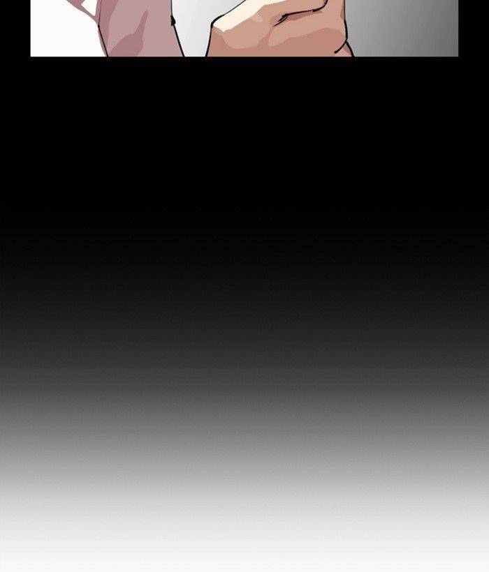 Lookism - Chapter 286 Page 18