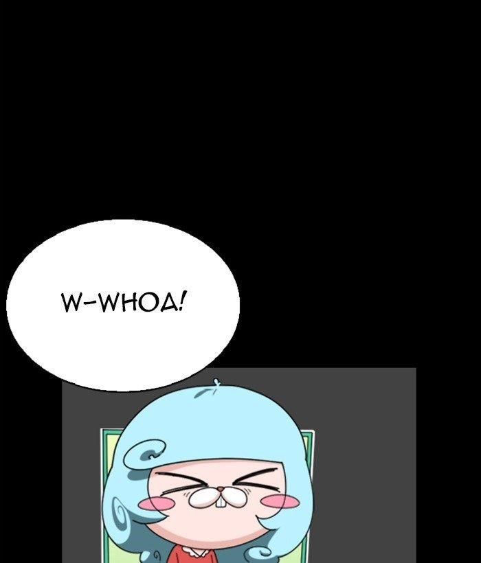 Lookism - Chapter 286 Page 193