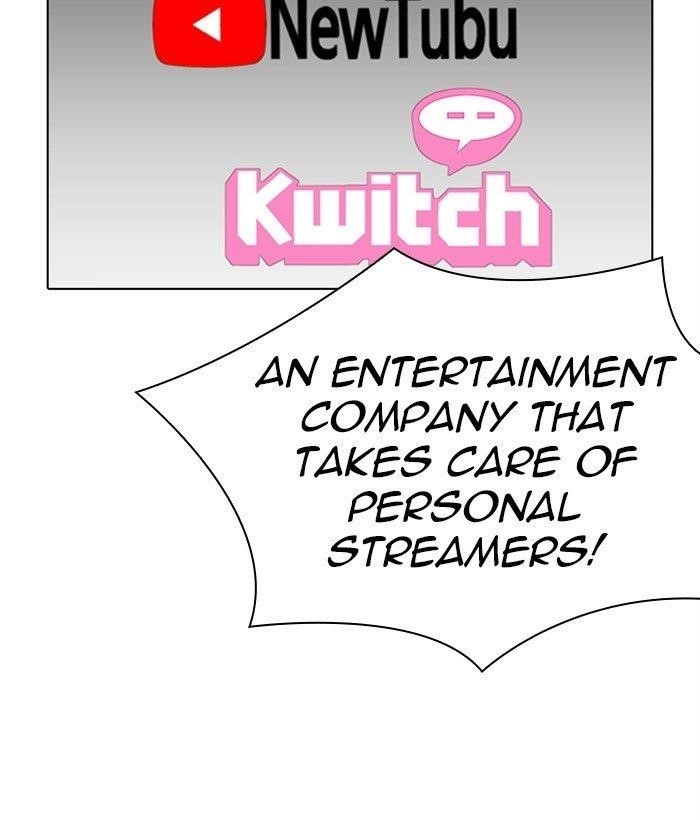 Lookism - Chapter 286 Page 205