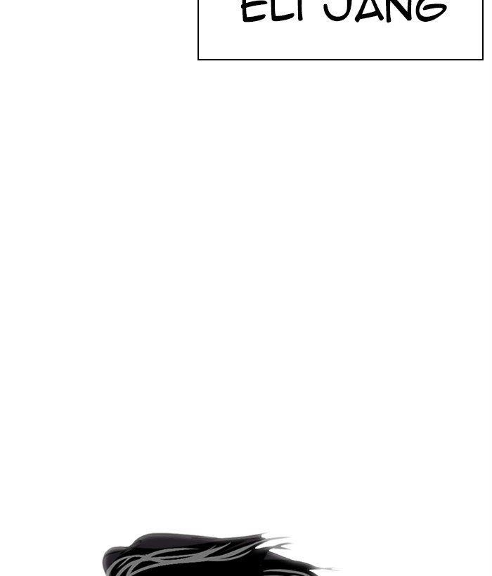 Lookism - Chapter 286 Page 238