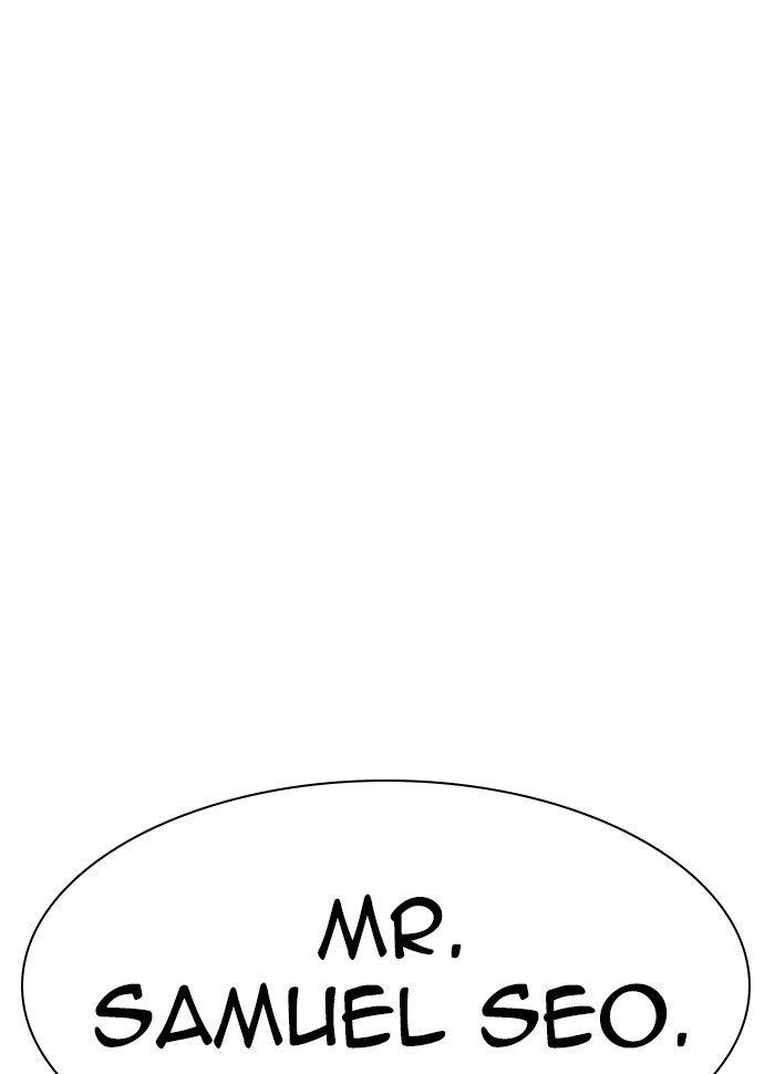 Lookism - Chapter 289 Page 182