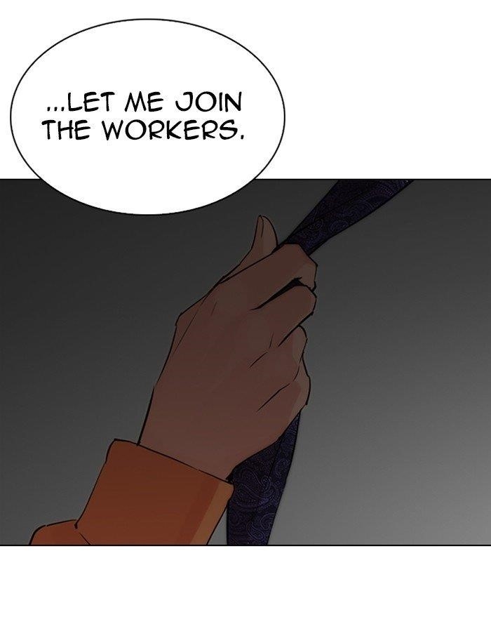 Lookism - Chapter 289 Page 188