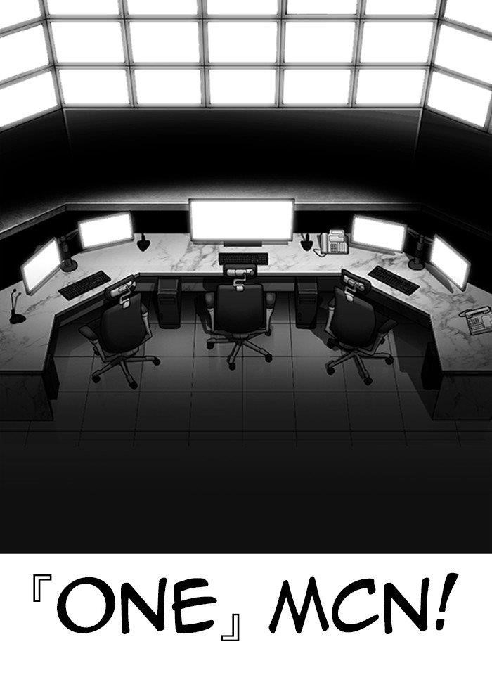 Lookism - Chapter 289 Page 209