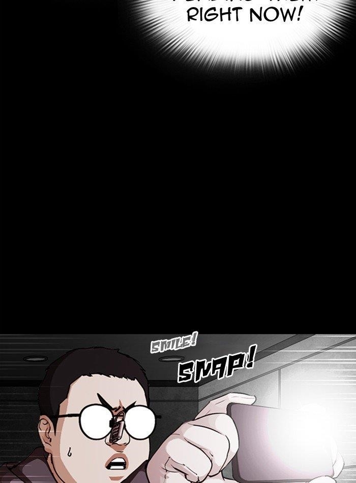 Lookism - Chapter 289 Page 27