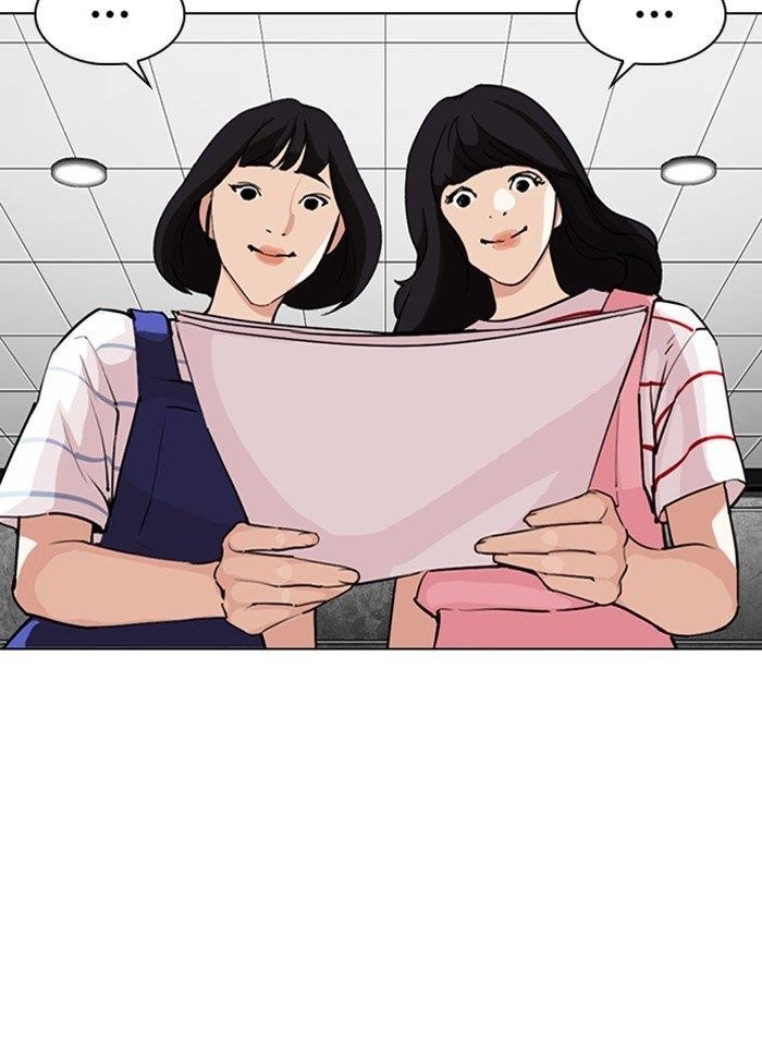 Lookism - Chapter 289 Page 76