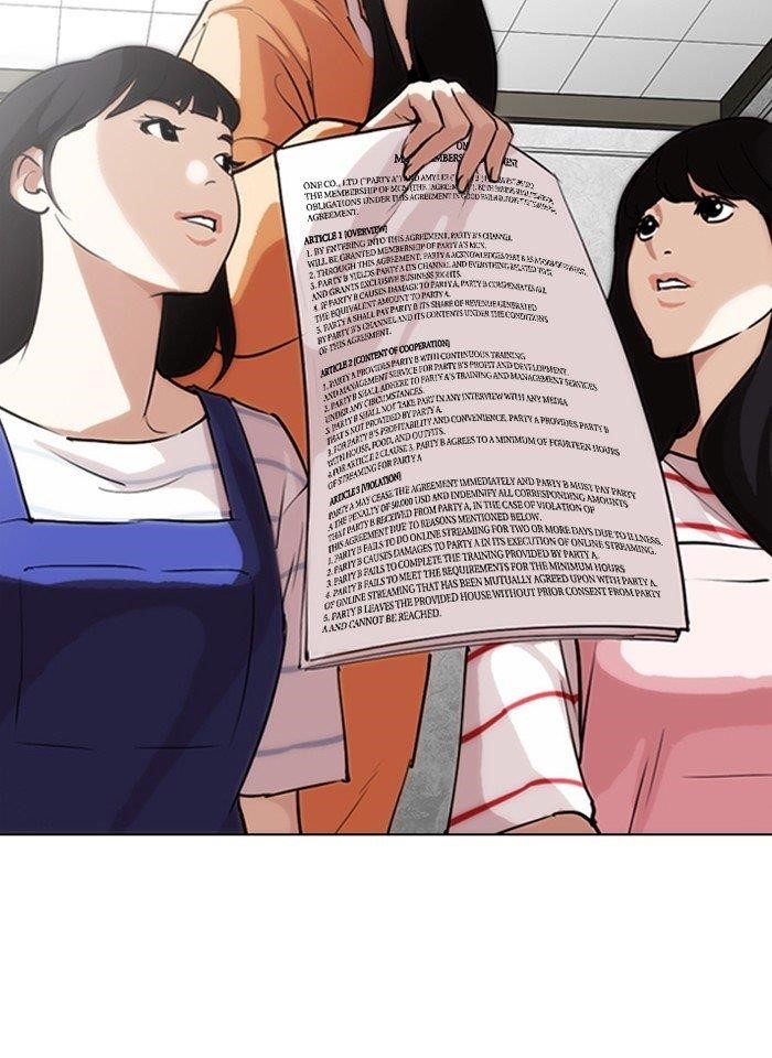 Lookism - Chapter 289 Page 85