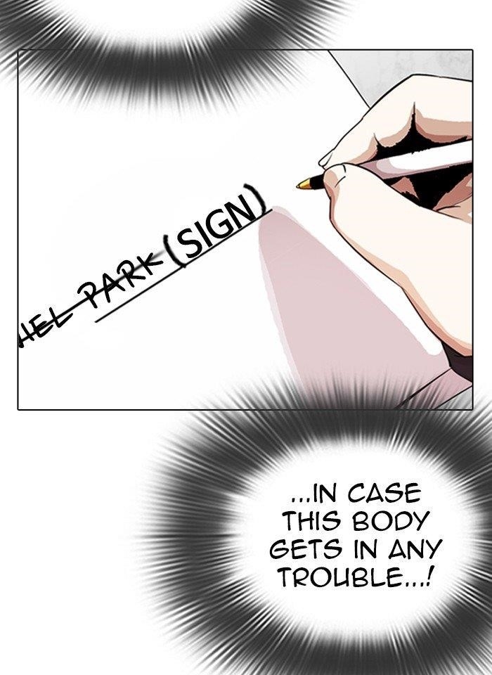 Lookism - Chapter 289 Page 99