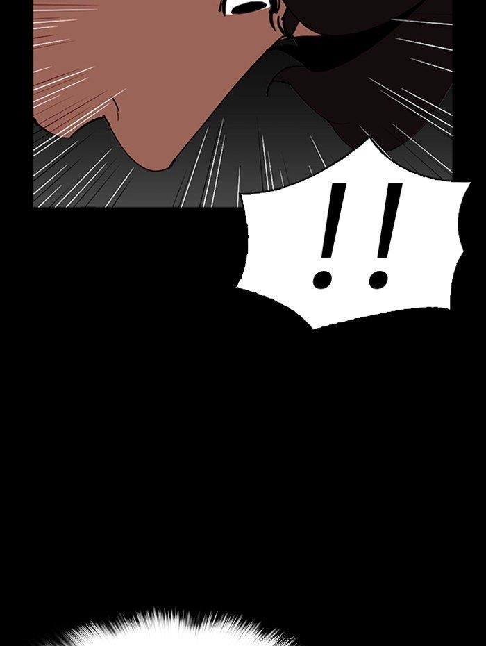 Lookism - Chapter 290 Page 14