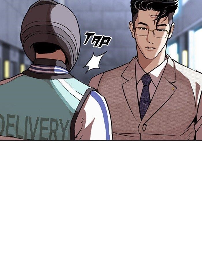 Lookism - Chapter 290 Page 206