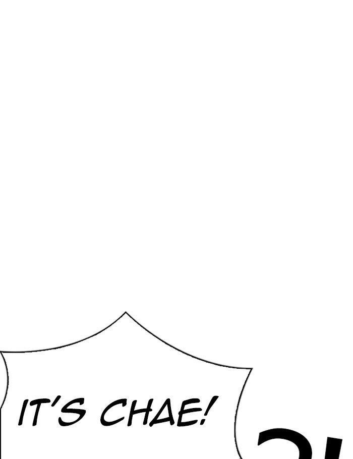 Lookism - Chapter 290 Page 231