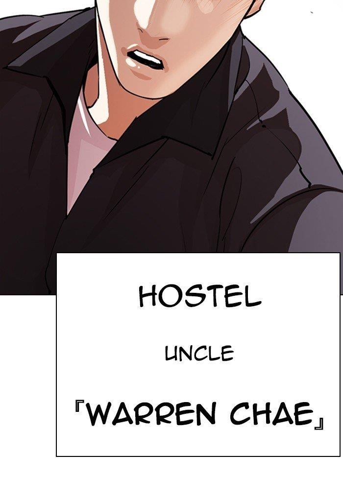 Lookism - Chapter 290 Page 237