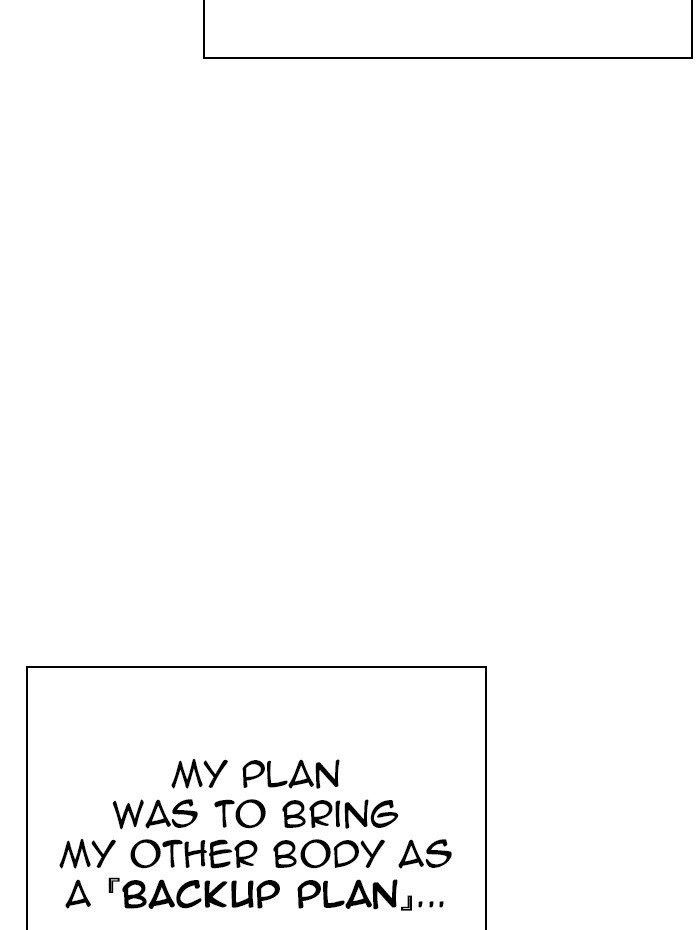 Lookism - Chapter 290 Page 40