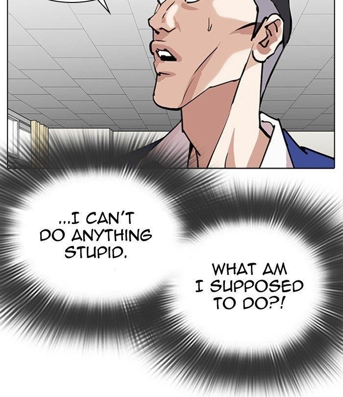 Lookism - Chapter 291 Page 108