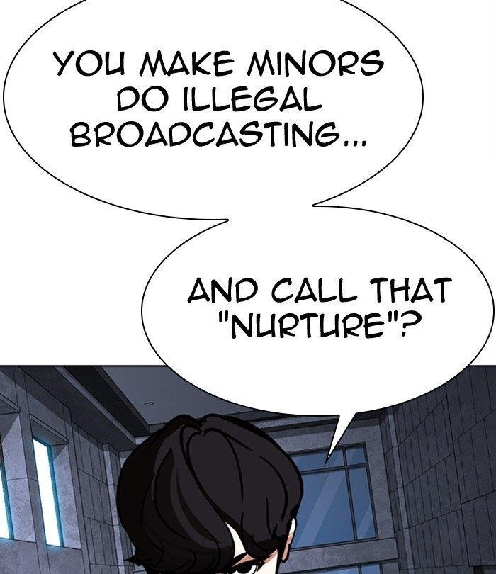 Lookism - Chapter 291 Page 14