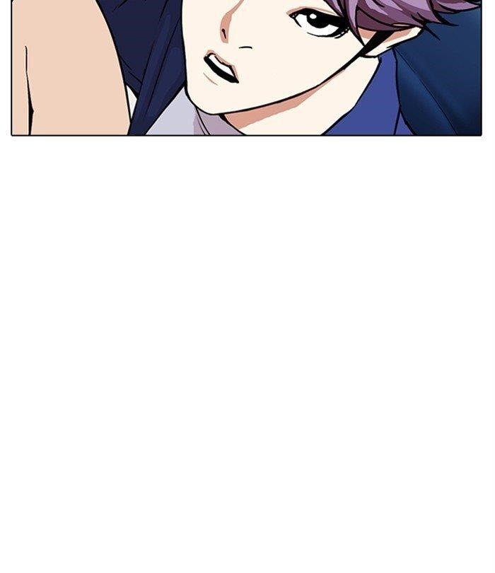 Lookism - Chapter 291 Page 174