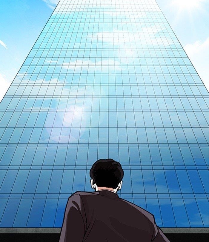 Lookism - Chapter 291 Page 221