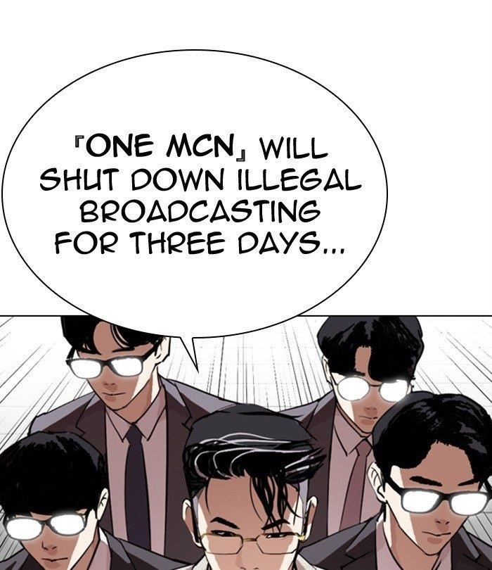 Lookism - Chapter 291 Page 65