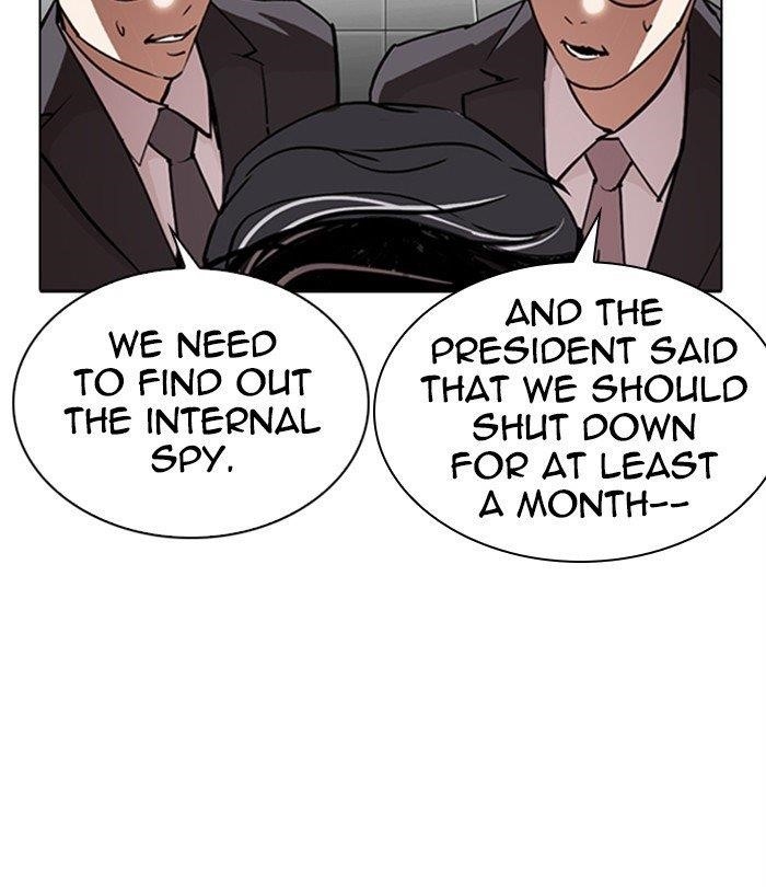 Lookism - Chapter 291 Page 68