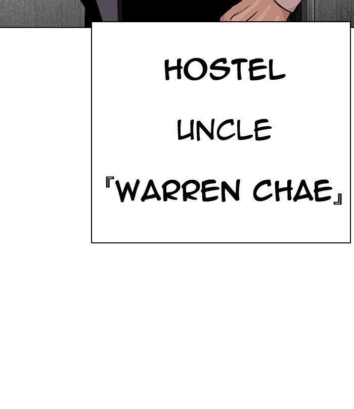 Lookism - Chapter 292 Page 226