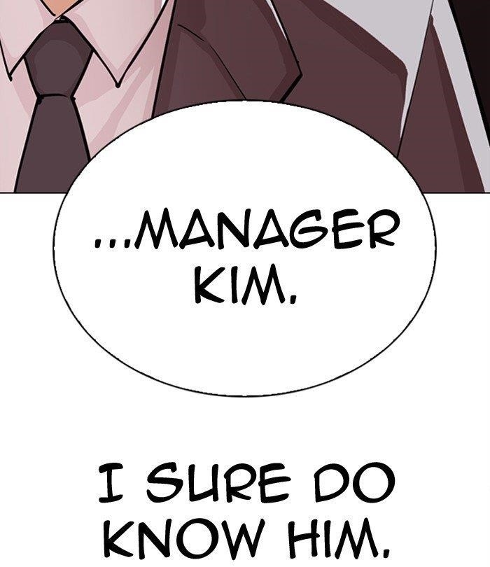 Lookism - Chapter 292 Page 74