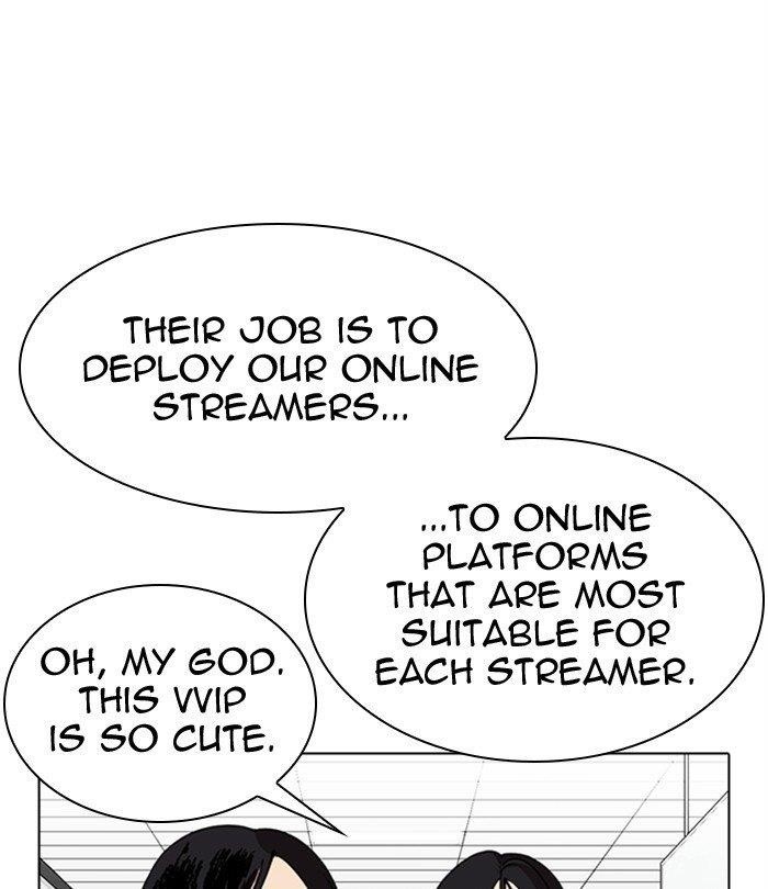 Lookism - Chapter 292 Page 81