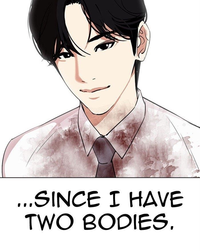 Lookism - Chapter 294 Page 210