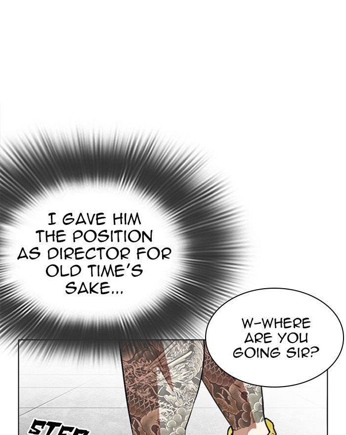 Lookism - Chapter 294 Page 24