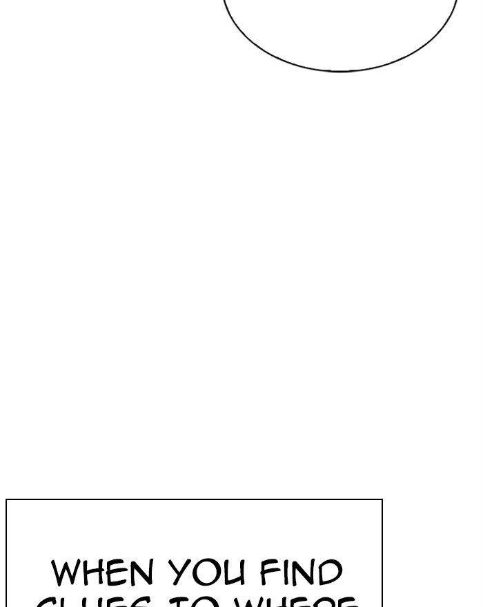 Lookism - Chapter 294 Page 71