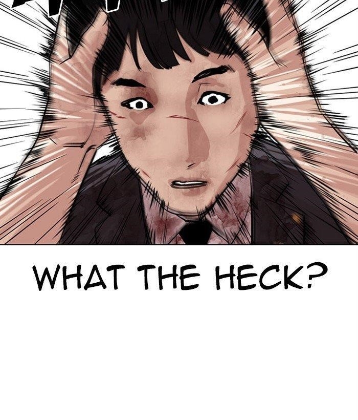 Lookism - Chapter 295 Page 105