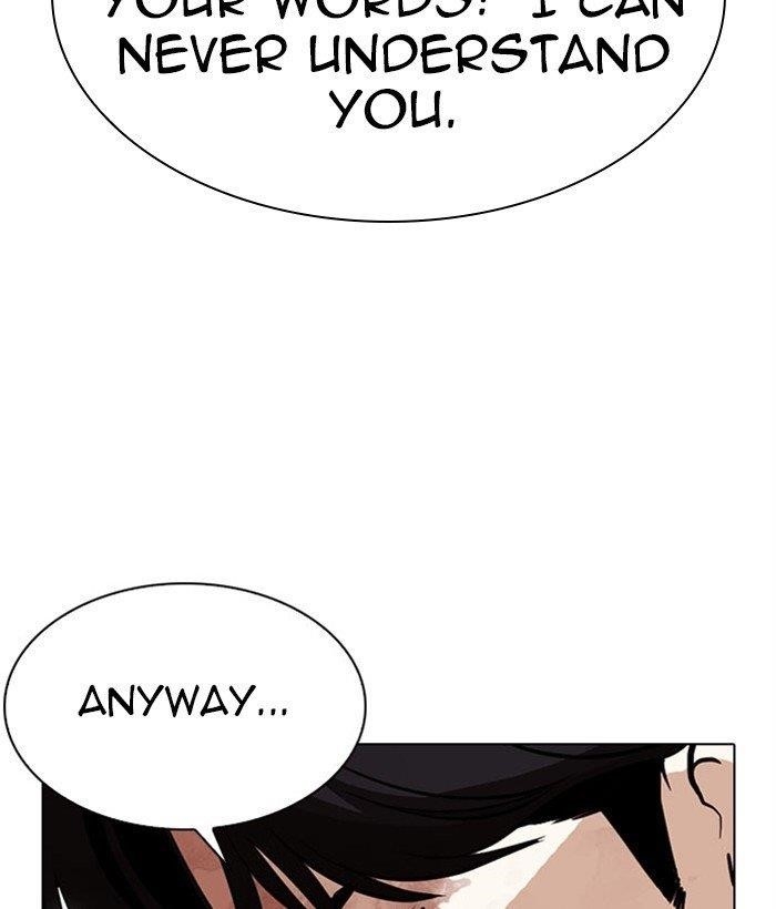 Lookism - Chapter 295 Page 122