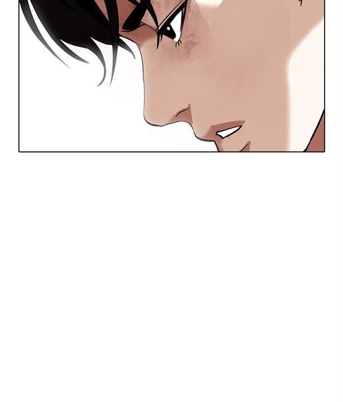 Lookism - Chapter 295 Page 123