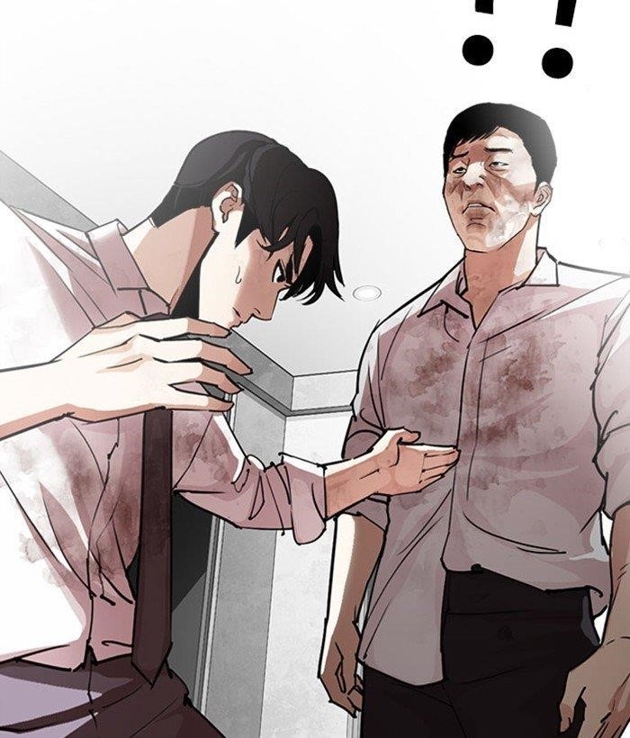 Lookism - Chapter 295 Page 205