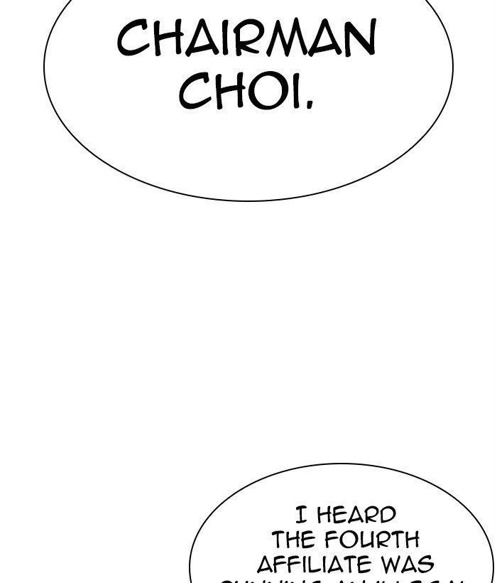 Lookism - Chapter 295 Page 231