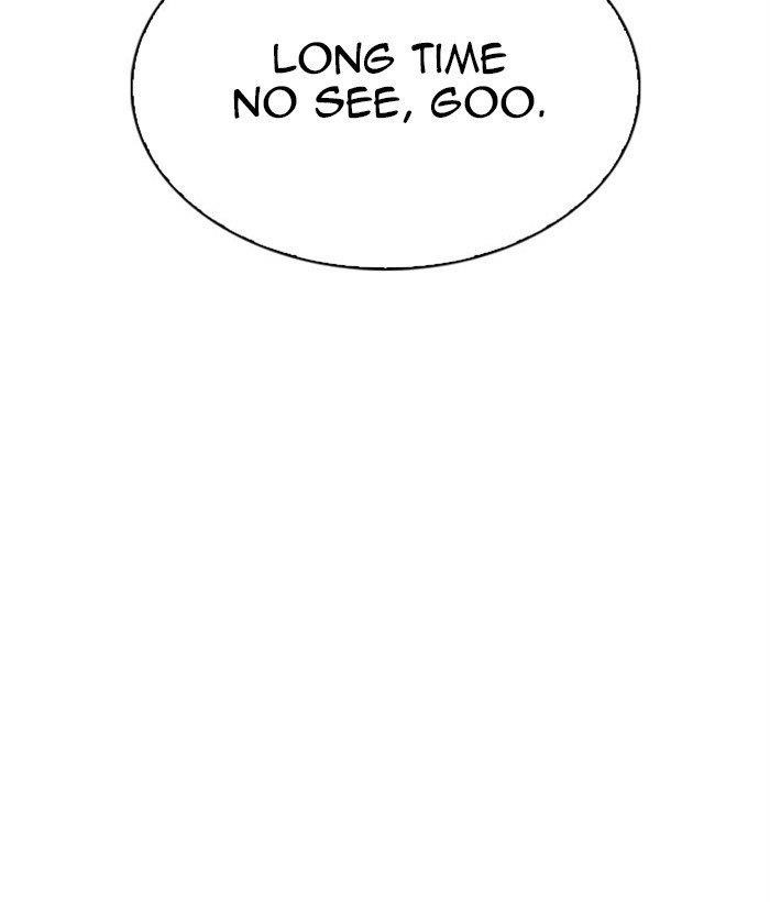 Lookism - Chapter 295 Page 245