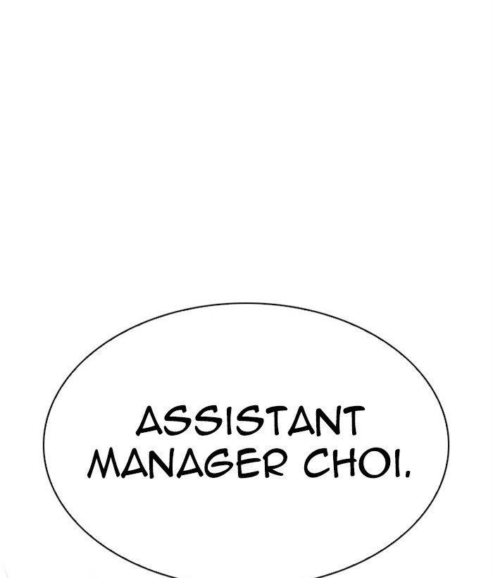 Lookism - Chapter 295 Page 69