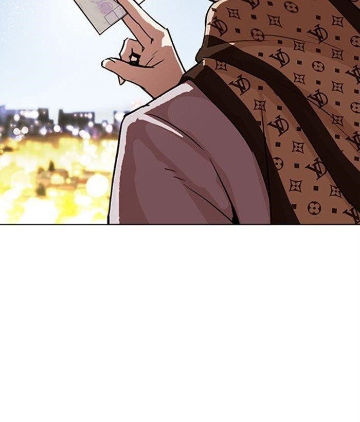 Lookism - Chapter 296 Page 18