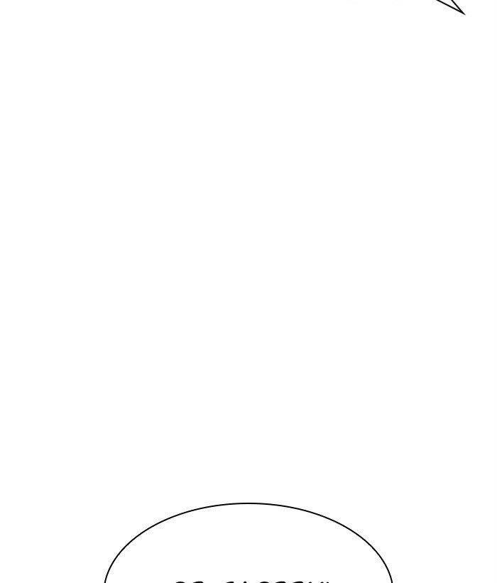 Lookism - Chapter 296 Page 34