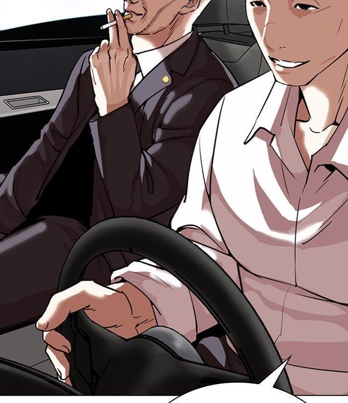 Lookism - Chapter 298 Page 181