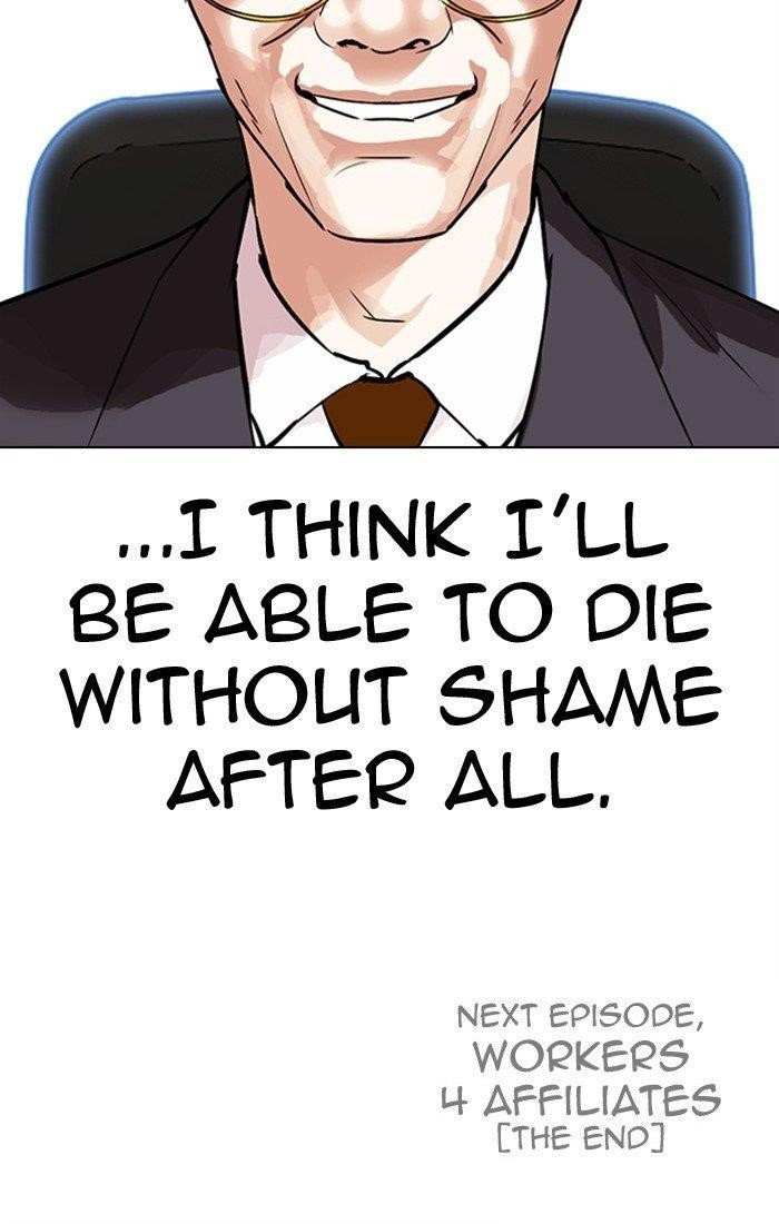 Lookism - Chapter 298 Page 209