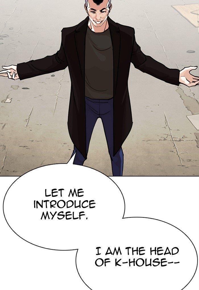 Lookism - Chapter 299 Page 101