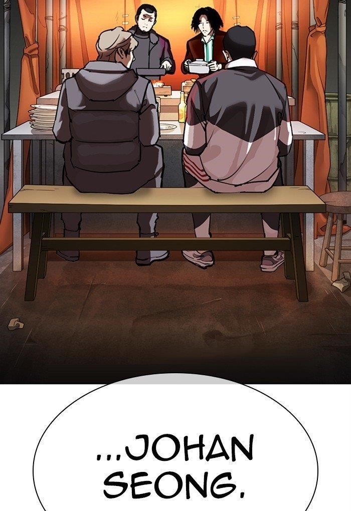 Lookism - Chapter 299 Page 158