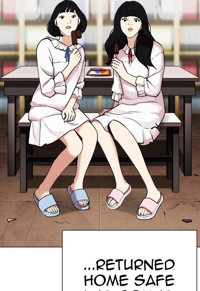 Lookism - Chapter 299 Page 47