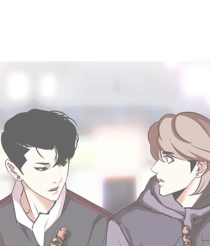 Lookism - Chapter 300 Page 237