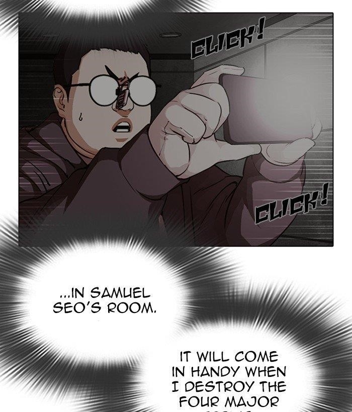 Lookism - Chapter 301 Page 168
