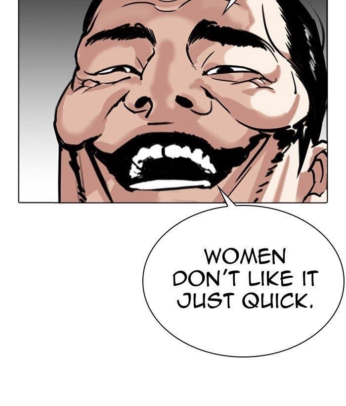 Lookism - Chapter 301 Page 20